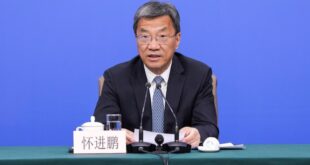 هواي جين بنغ