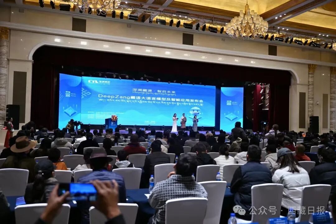 الكشف عن أول نموذج لغوي كبير للغة التبتية "ديب تسانغ" في الصين
