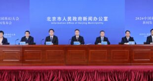 مؤتمر الصين للخيال العلمي 2026 سيقام في بكين