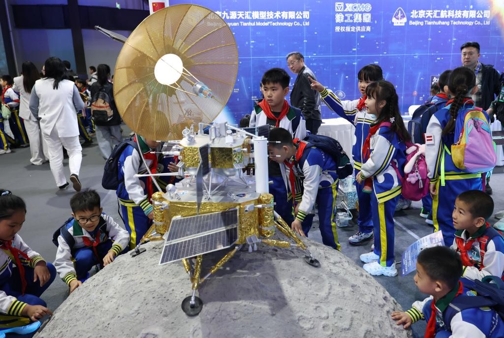 معرض بكين الدولي للخيال العلمي وتكنولوجيا المستقبل