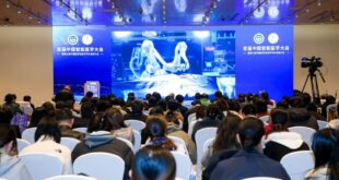 الصين تسعى إلى توفير بيئة جيدة لتطوير الابتكار في الطب الذكي