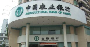 البنك الزراعي الصيني