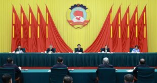 الهيئة الاستشارية السياسية الوطنية الصينية تعقد اجتماعا للقيادة