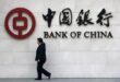 بنك الصين يسجل ارتفاعا في كل من الإيرادات والأرباح عام 2025