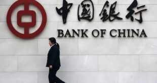 بنك الصين يسجل ارتفاعا في كل من الإيرادات والأرباح عام 2025