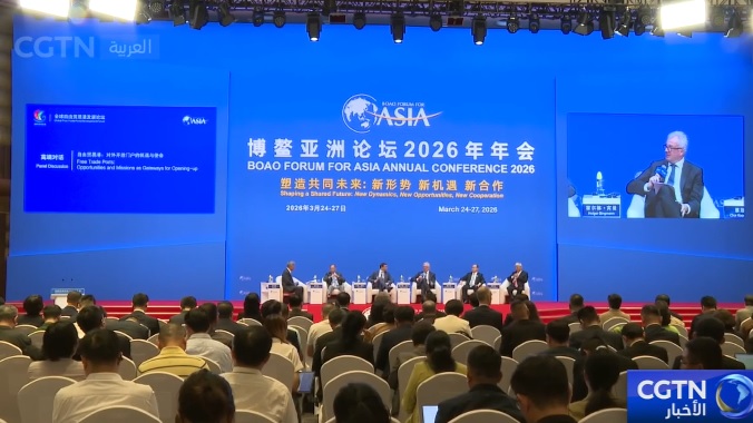 منتدى فرعي تحت عنوان "موانئ التجارة الحرة العالمية" يركز على المهمة الجديدة للانفتاح
