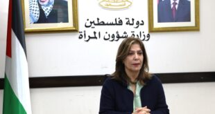 وزارة شؤون المرأة ومنظمة العمل الدولية تبحثان واقع النساء العاملات في فلسطين