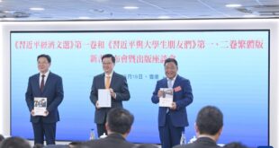 لأول مرة في هونغ كونغ.. نشر كتب تتضمن أعمال شي بشأن الاقتصاد وتروي تفاعلاته مع طلاب الجامعات