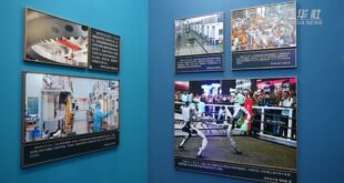 معرض صور وكالة أنباء شينخوا يسلط الضوء على تطور القطاع المالي في الصين