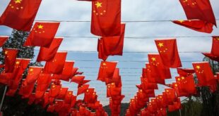 نشرة أخبار اقتصادية صينية