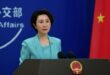 المتحدثة باسم وزارة الخارجية الصينية ماو نينغ،