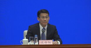 شن دان يانغ