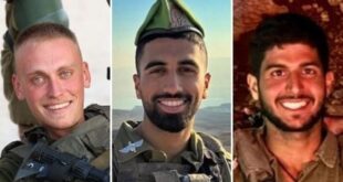 إسرائيل تعترف بمقتل 4 جنود وجرح اخرين في معارك جنوب لبنان