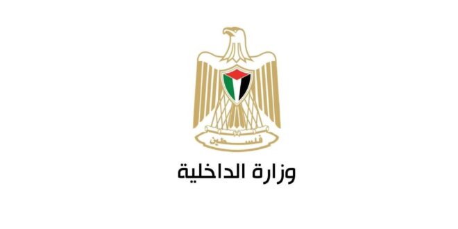 أجهزة الأمن الداخلي وطواقم الاستجابة تتعامل مع 263 حالة طارئة منذ نهاية شباط