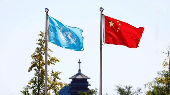 الصين تطرح ثلاث مقترحات لإصلاح الأمم المتحدة