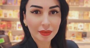 ربا أبو طوق