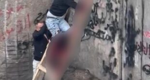 إصابة عامل برصاص الاحتلال قرب جدار الفصل في الرام شمال القدس