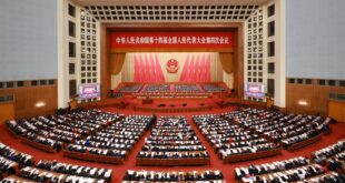 الهيئة التشريعية الوطنية الصينية تفتتح دورتها السنوية