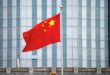 الصين تعارض بشدة الهيمنة وسياسة القوة
