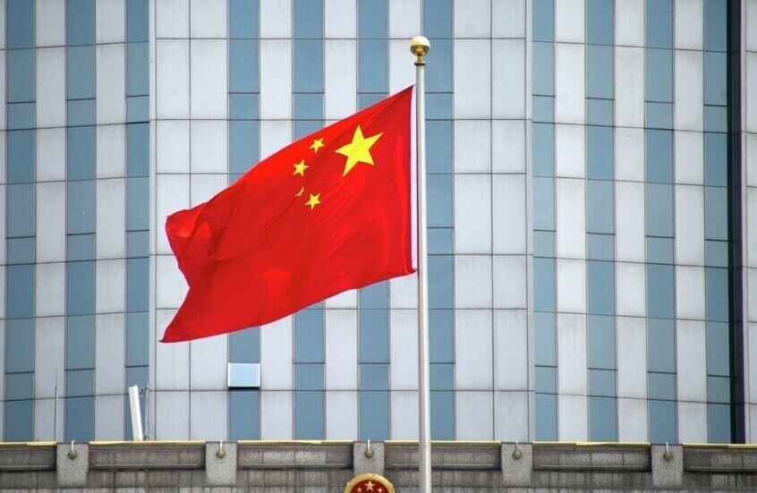 الصين تعارض بشدة الهيمنة وسياسة القوة