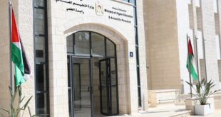 "التعليم العالي" تعلن عن منح دراسية بمجال الطب في كوبا