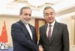 وزير الخارجية الصيني لنظيره الإيراني: الصين تدعم زخم وقف إطلاق النار ومحادثات السلام