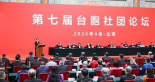 كبير المستشارين السياسيين الصينيين يحضر منتدى أهالي تايوان