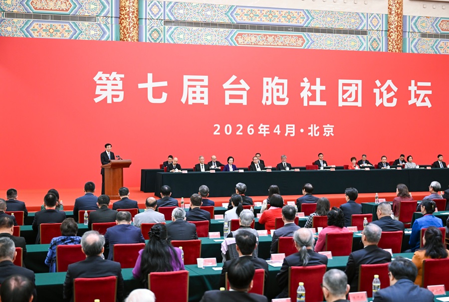  كبير المستشارين السياسيين الصينيين يحضر منتدى أهالي تايوان
