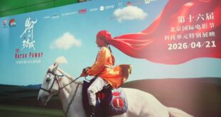 شاشة عملاقة + 8K! لماذا تتسابق المتاحف العلمية العالمية على بث الفيلم "قوة الحصان"؟