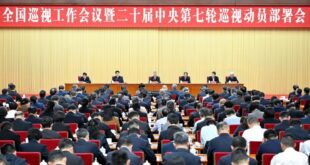 رئيس هيئة مكافحة الفساد الصينية يؤكد على أهمية إجراء عمليات فحص انضباط عالية الجودة لضمان انطلاقة سليمة للخطة الخمسية الـ15