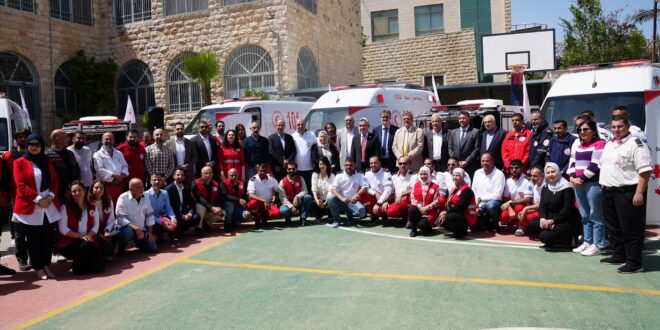 الهلال الأحمر الفلسطيني يتسلّم 16 سيارة إسعاف جديدة لتعزيز الاستجابة الطارئة في قطاع غزة والضفة الغربية