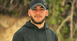 استشهاد الشاب محمد ريان برصاص الاحتلال في بيت دقو شمال غرب القدس