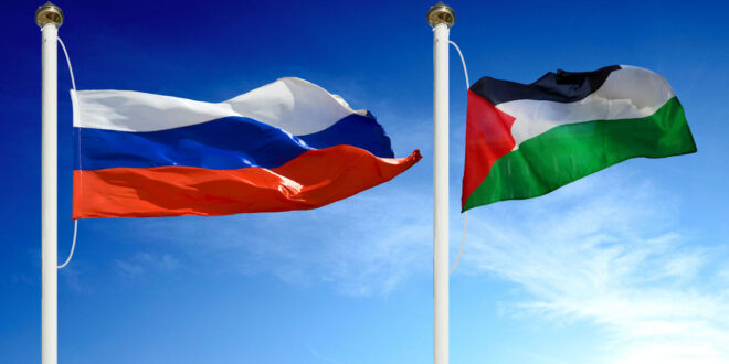 روسيا تدعو لعدم تجاهل القضية الفلسطينية في ظل التطورات الإقليمية
