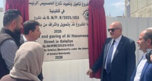 وزير الحكم المحلي سامي حجاوي يفتتح مشاريع تطويرية في قلقيلية ويؤكد دعم صمود المواطنين