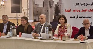 إطلاق مجموعة ذاكرة البيرة كتابها الموسوم "ذاكرة مدينة البيرة... حكايات الأرض وحراس الهوية"