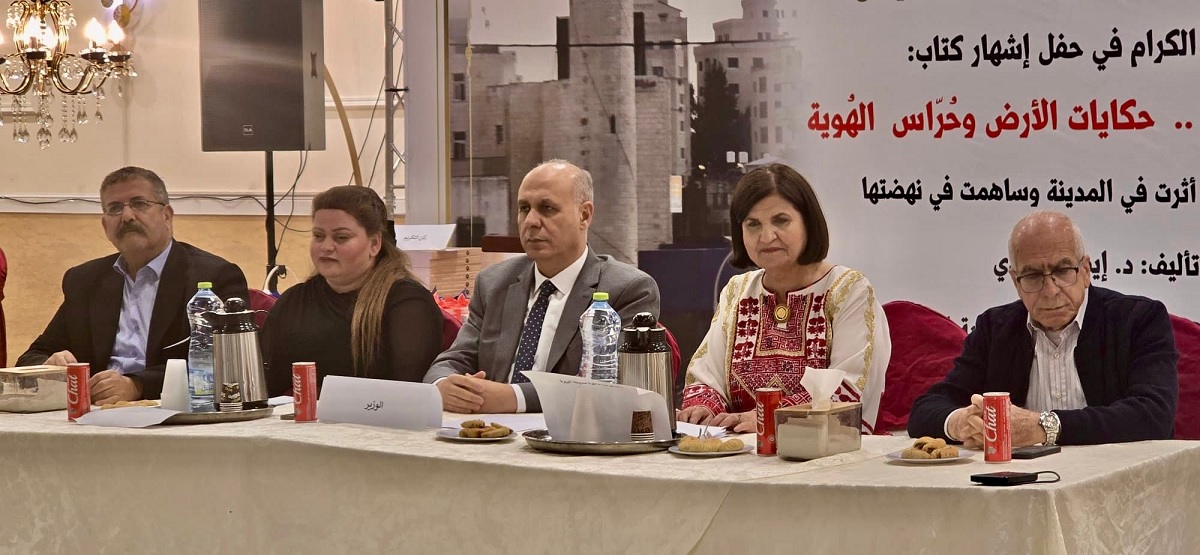 إطلاق مجموعة ذاكرة البيرة كتابها الموسوم "ذاكرة مدينة البيرة... حكايات الأرض وحراس الهوية"