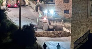 قوات الاحتلال تغلق طرقا في تقوع جنوب شرق بيت لحم