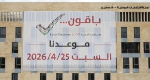 لجنة الانتخابات المركزية : 69 هيئة رقابية و113 مؤسسة إعلامية معتمدة للانتخابات المحلية