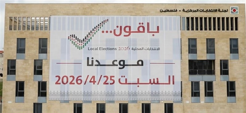 لجنة الانتخابات المركزية : 69 هيئة رقابية و113 مؤسسة إعلامية معتمدة للانتخابات المحلية