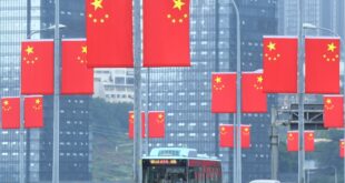 الصين تصدر سندات الخزانة الخاصة طويلة الأجل للغاية لعام 2026