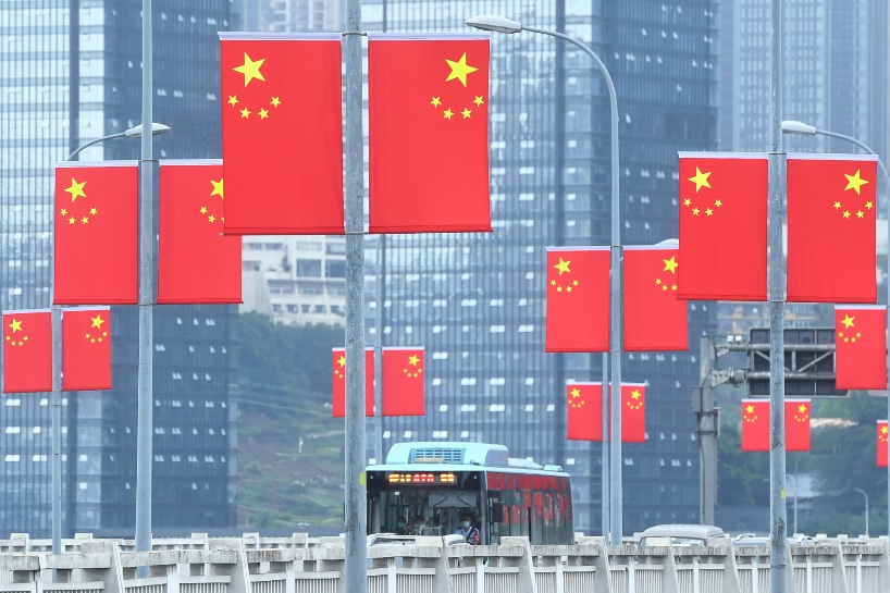 الصين تصدر سندات الخزانة الخاصة طويلة الأجل للغاية لعام 2026