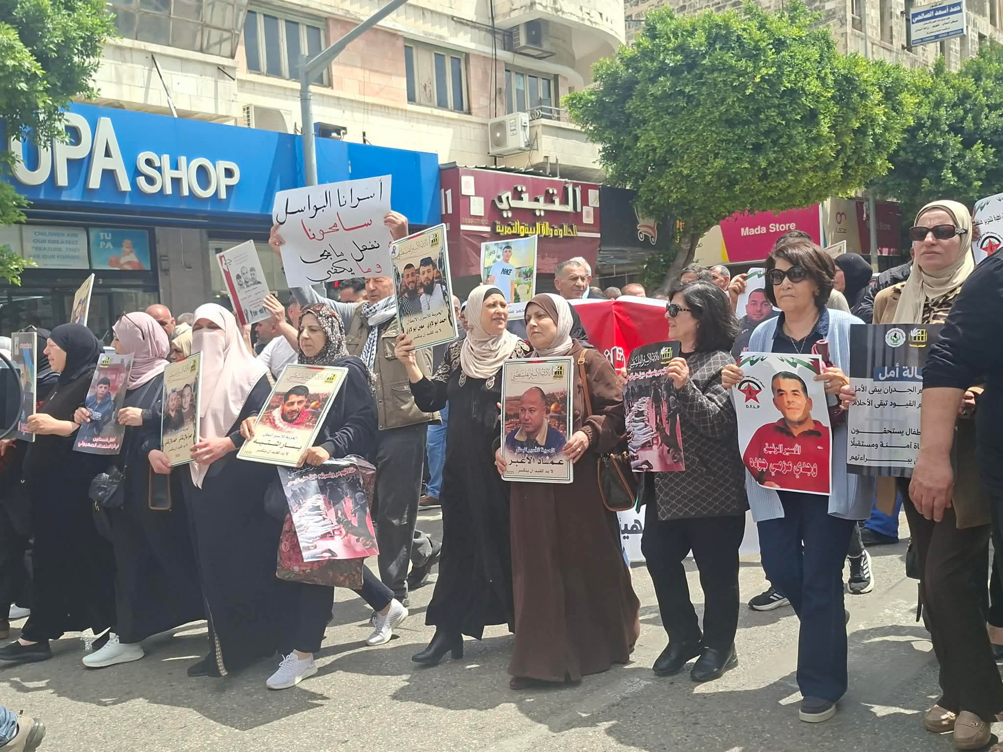 فعاليات نابلس تحيي يوم الأسير الفلسطيني