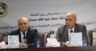 "وزارة الثقافة و"القدس المفتوحة" تنظّمان ندوة حول دور الأدب في صون التراث الفلسطيني