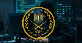 بتعليمات من اللواء نضال شاهين " الاستخبارات العسكرية تحدد هوية مبتز على الإنترنت "