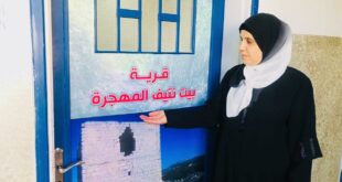 غدير حميدان الزبون