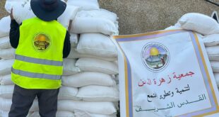 جمعية زهرة المدائن توزع عشرات الطرود الغذائية والطحين في القدس وقراها