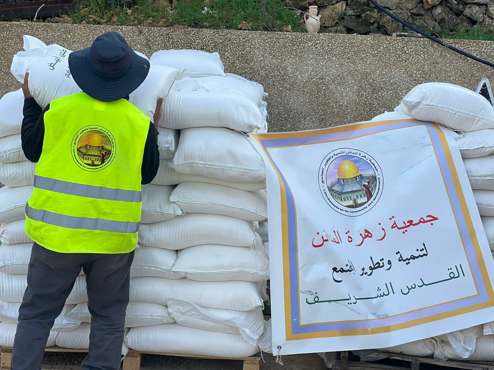 جمعية زهرة المدائن توزع عشرات الطرود الغذائية والطحين في القدس وقراها