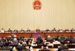 أعلى هيئة تشريعية في الصين تدرس عدة مسودات ومشروعات قوانين خلال جلستها الـ22