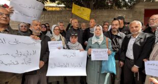 "فتح" بغزة تنظّم وقفة حاشدة أمام الصليب الأحمر رفضًا لقانون إعدام الأسرى