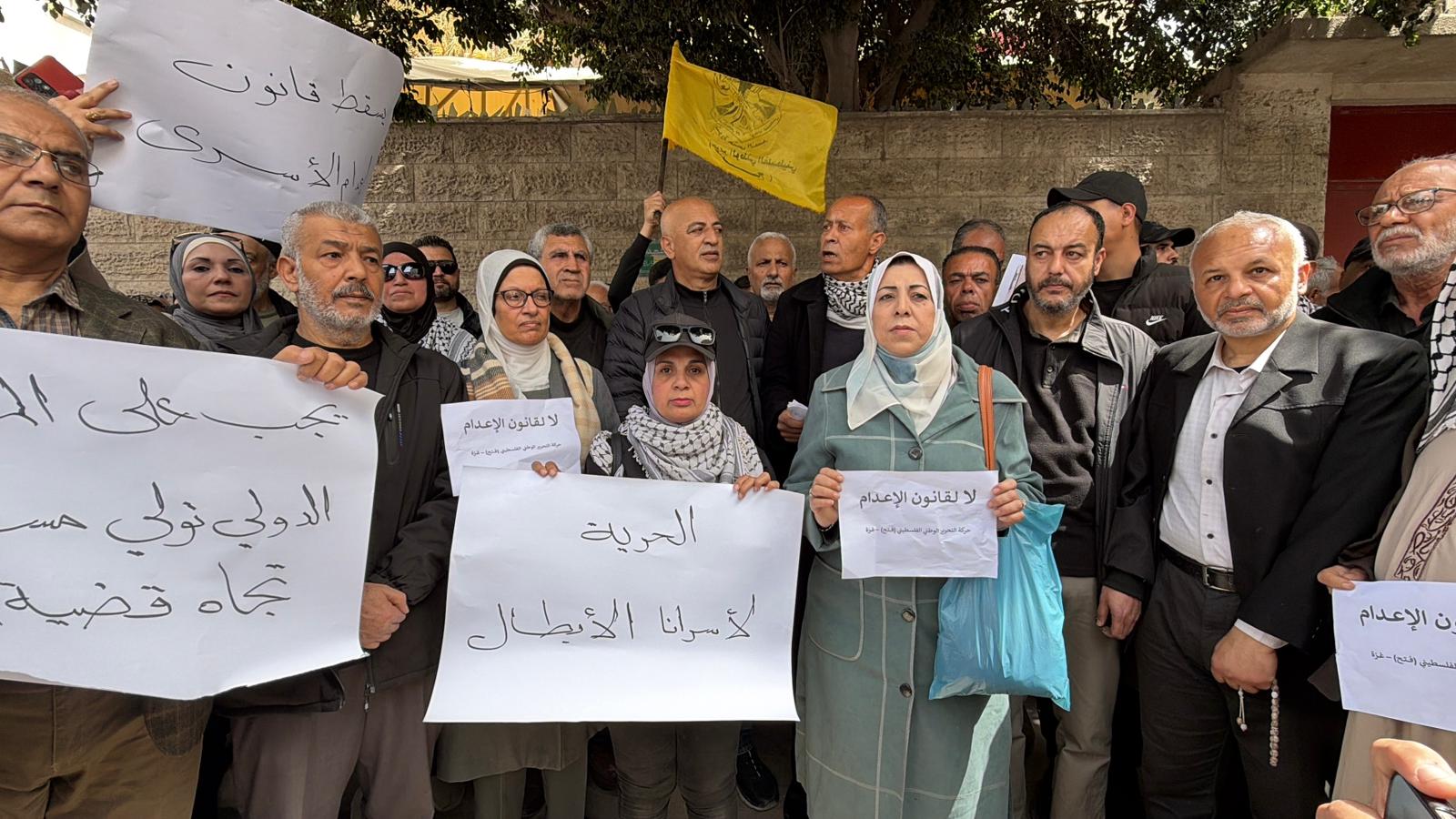 "فتح" بغزة تنظّم وقفة حاشدة أمام الصليب الأحمر رفضًا لقانون إعدام الأسرى